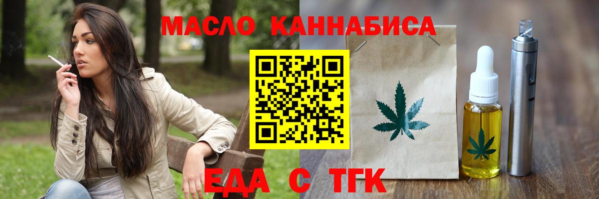 Canna-Cookies конопля Ульяновск