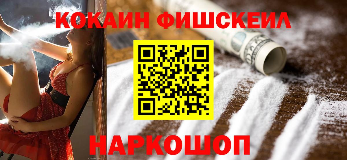 COCAIN 97%  COCAIN Columbia  Ульяновск  КОКАИН  Вход с VPN 