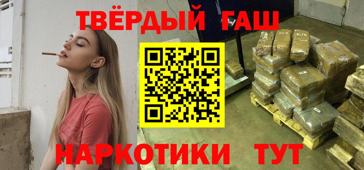 Гашиш индика сатива Ульяновск
