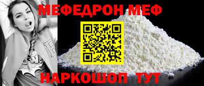 трава Партизанск