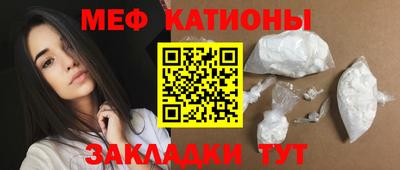 2c-b Пенза