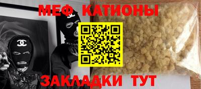 сатива Первоуральск