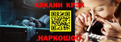 2c-b Пенза
