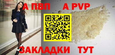 эйфоретик Пыть-Ях
