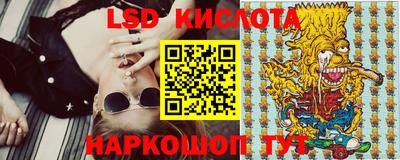 2c-b Пенза