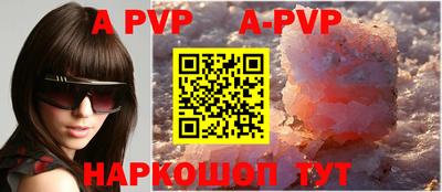 сатива Первоуральск