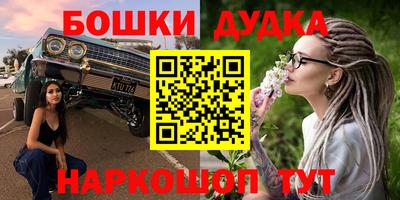 трава Партизанск
