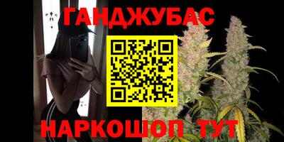 сатива Первоуральск