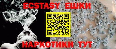 2c-b Пенза