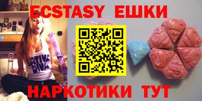 2c-b Пенза