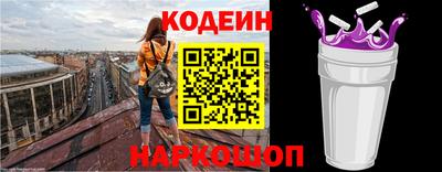 трава Партизанск
