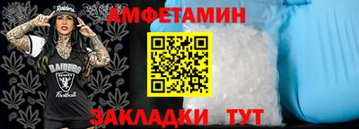сатива Первоуральск
