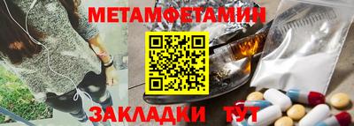 трава Партизанск