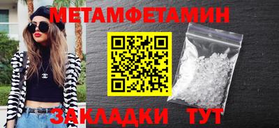кокаин премиум Пугачёв