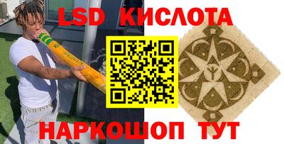 сатива Первоуральск