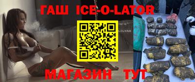 трава Партизанск