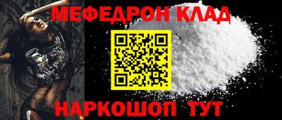 эйфоретик Пыть-Ях