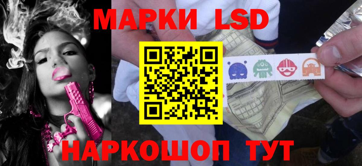 ЛСД экстази  LSD-25 экстази ecstasy  Ульяновск  Вход с VPN  LSD-25 экстази кислота 