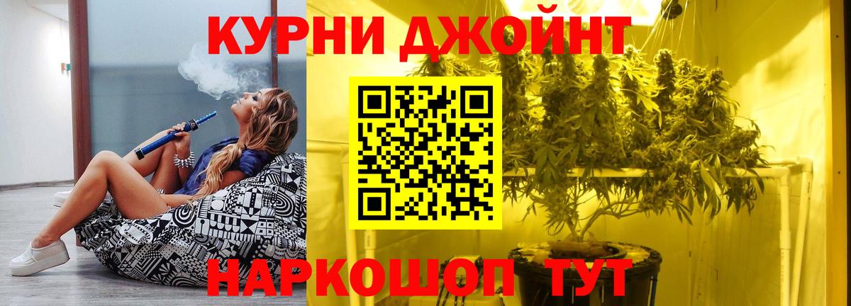 Бошки Шишки гибрид  Каннабис планчик  Бошки марихуана White Widow  Ульяновск  Шишки марихуана AK-47  Вход с VPN 