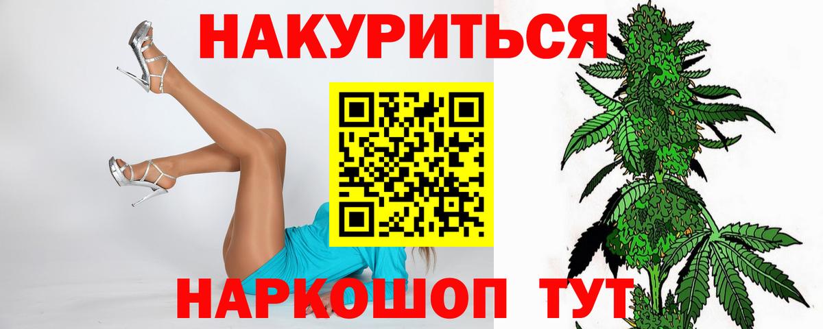 Канабис OG Kush Ульяновск